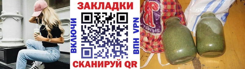 Магазины продажи наркотиков Тимашёвск COCAIN  Меф  Гашиш  Бутират  Конопля 