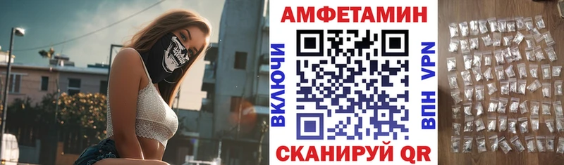 АМФ 97%  закладка  Тимашёвск 