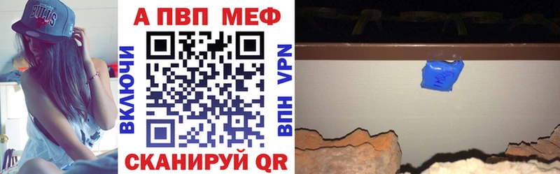 A PVP VHQ  наркота  Тимашёвск 