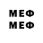Меф mephedrone Sha Ran