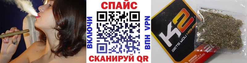 продажа наркотиков  Тимашёвск  Бутират оксибутират 