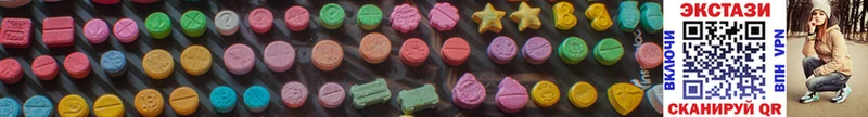 Экстази MDMA  ОМГ ОМГ онион  Тимашёвск 
