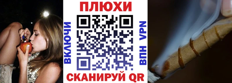 ГАШ hashish  ссылка на мегу ONION  Тимашёвск 