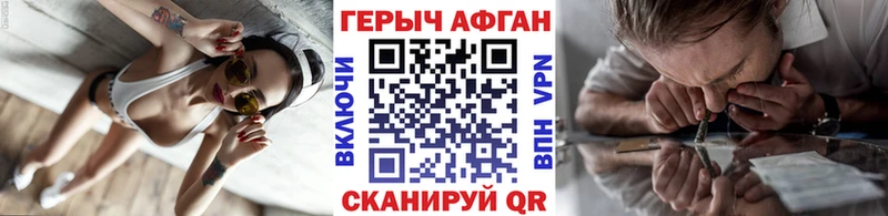 Героин белый  хочу   kraken зеркало  Тимашёвск 