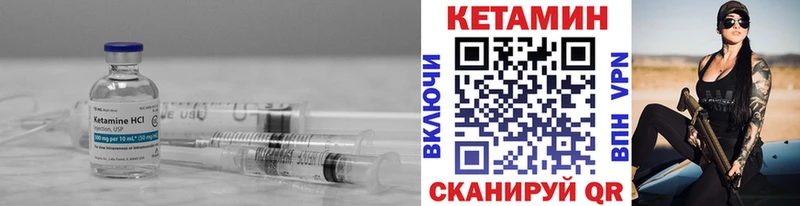 магазин наркотиков Тимашёвск КЕТАМИН ketamine