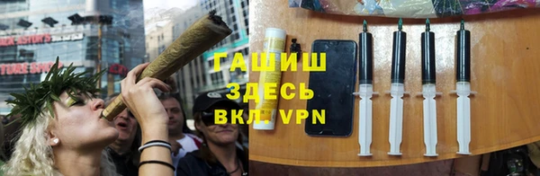 гашик Армянск