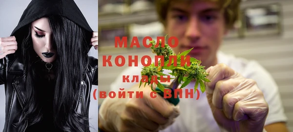 мяу мяу кристалл Аркадак