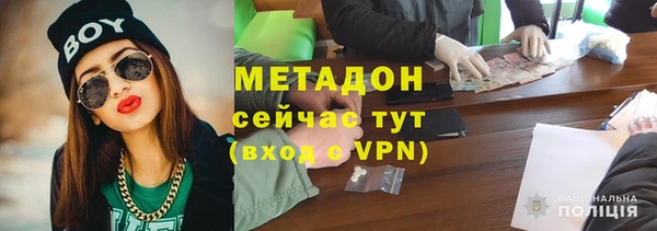 гашик Армянск