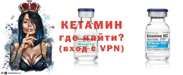 гашик Армянск