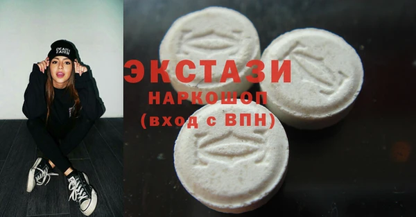 гашик Армянск