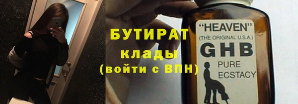 прущие крисы Новозыбков