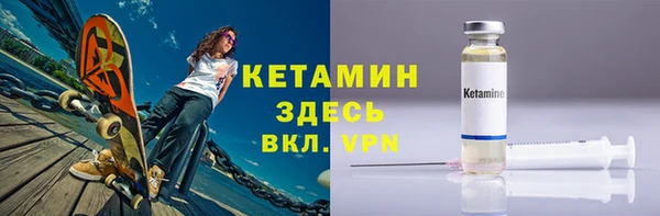 гашик Армянск