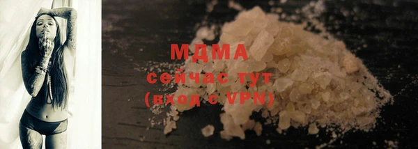 гашик Армянск