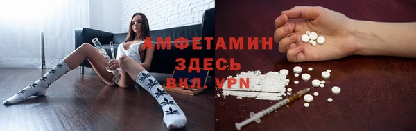 гашик Армянск
