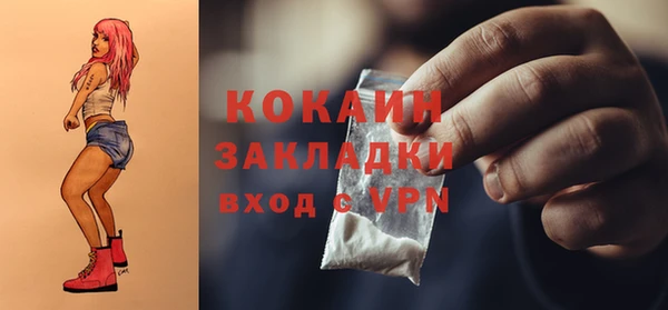 гашик Армянск