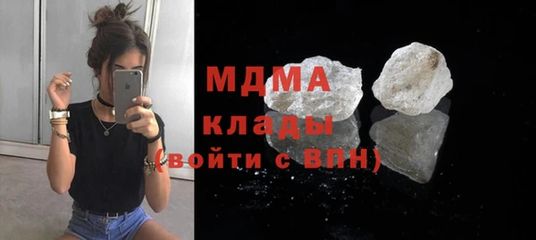 мяу мяу кристалл Аркадак