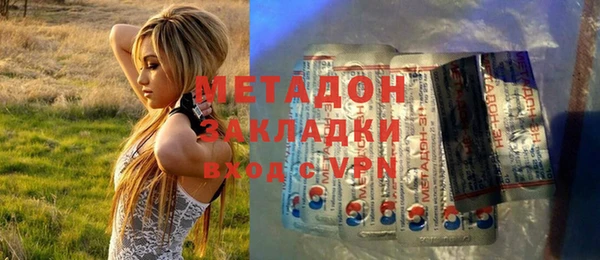 гашик Армянск