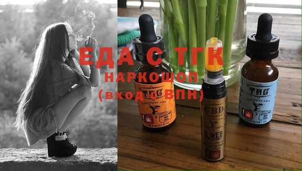 гашик Армянск