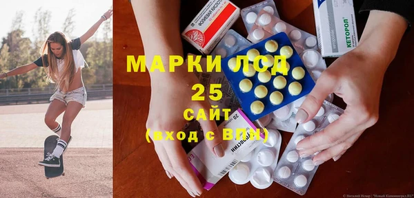 гашик Армянск