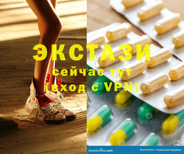 мяу мяу кристалл Аркадак