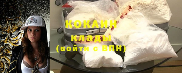 мяу мяу кристалл Аркадак
