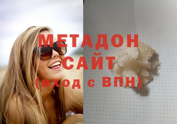 гашик Армянск