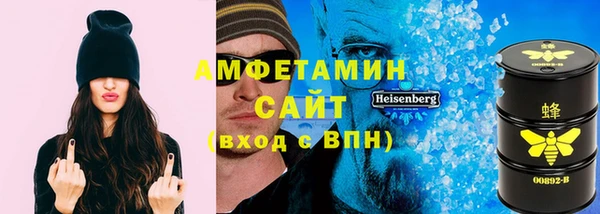 гашик Армянск