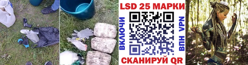 LSD-25 экстази кислота  Тимашёвск 