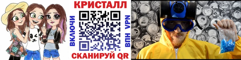 наркошоп  Тимашёвск  Метамфетамин Декстрометамфетамин 99.9% 