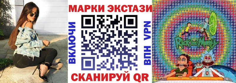 продажа наркотиков  Тимашёвск  Наркотические марки 1500мкг 