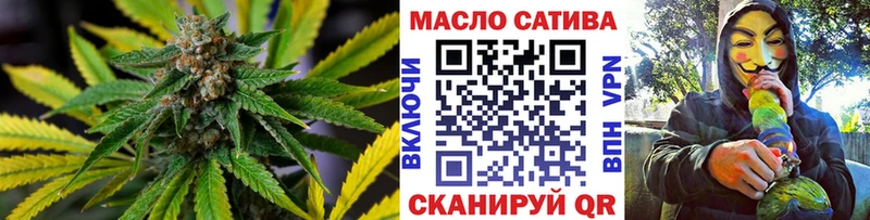 Дистиллят ТГК вейп  Тимашёвск 