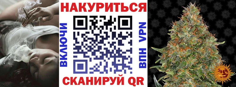 купить наркоту  Тимашёвск  Бошки марихуана MAZAR 